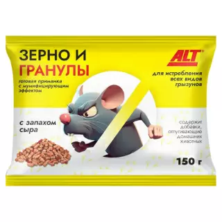 Alt (Альт) мумифицирующая приманка от грызунов, крыс и мышей (зерно с гранулами) (сыр), 150 г